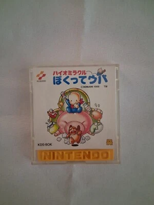 Bio Miracle Bokutte Upa Nintendo Famicom Disk System Japan Import US Seller - Image 1 of 4