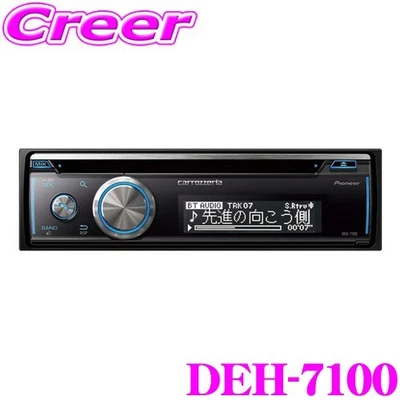 Carrozzeria DEH-7100 Bluetooth Car AudioX 1DIN CD/USB/Bluetooth - Image 1 of 4