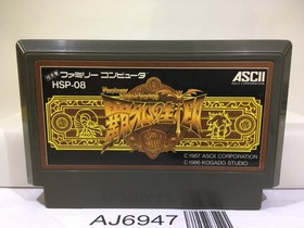 Miracle Warriors Seal of the Dark Lord Haja Nintendo Famicom NES Japan - AJ6947