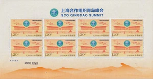 China PRC 2018-16 Small Bow ** MNH SILK Silk SCO Qingdao Summit - Picture 1 of 1