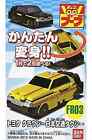 Toy Toyota Crown Nippon Kotsu Taxi Voov Fr03