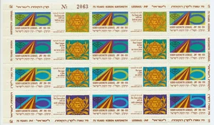 JNF Renewed Zion ##1679-86 Jewish National Fund Anniversary Mini Sheet 1976 MNH - Picture 1 of 4