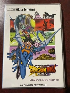 Dragon Ball DAIMA: The Complete First Season (DVD) - Picture 1 of 2