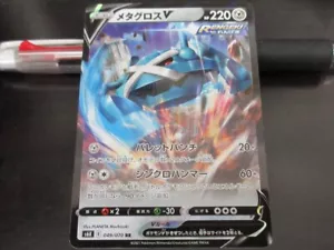 Tarjeta Pokemon S6K 049/070 Metagross V RR Espada y Escudo - Imagen 1 de 2
