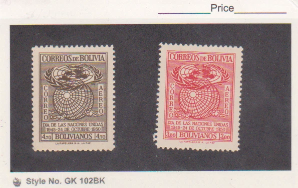 Bolivia Scott #C138-C139 MNH  1950 UN Issue Air Post Set CV $3.00 - Image 1 of 1