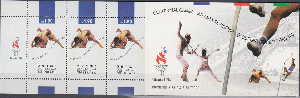 Israel Booklet Olympic Games Atlanta 1996 MNH-16 Euro - Image 1 of 1