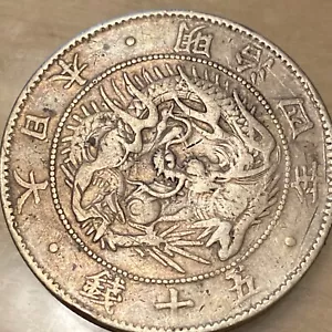 *** Seltene Type 3 *** Japan 1871 Silber Drache SV 50 Sen Münze - Bild 1 von 14