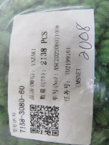 Yaz  7158-3080-60 Qty of 50 per Lot Yaz 7158-3080-60 - Picture 1 of 4