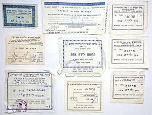 Lote de 9 Recibos de Caridad de Donación Antigua Instituciones Judías Tradicionales Israel - Imagen 1 de 7