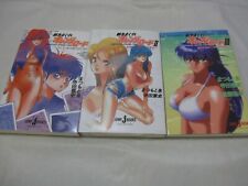 USED Sin Kimagure Orange Road Vol.1-3 Set Japanese Novel (Language/Japanese)