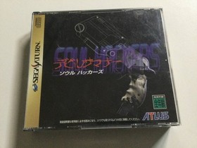 [SEGASATURN software] Devil Summoner Soul Hackers□SEGA Saturn SS [Operation