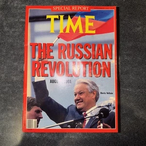 MAGAZINE TIME AUGUST 1991 THE RUSSIAN REVOLUTION BORIS YELTSIN - Picture 1 of 3