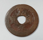 Japan Edo,Kanei Tsuho coin - 4 mon Edo Period Japanese Samurai wave design 波#6