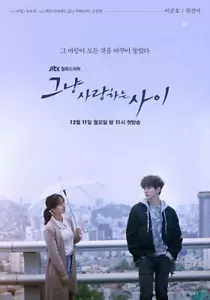 Just Between Lovers NEW Korean Drama - GOOD ENG SUBS - Picture 1 of 4