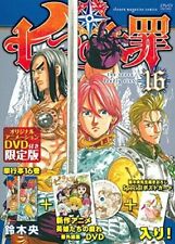 Seven Great Sins con DVD (16) in edizione limitata (Kodansha Characters A)