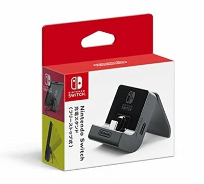 Nintendo Switch Adjustable Charging Stand 4902370539660 - Image 1 of 3