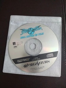Street Fighter: The Movie (Sega Saturn, 1995) Japanisch! - Bild 1 von 1