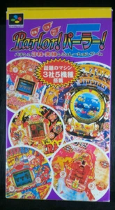 ¡Salón! 5 ーSuper Famicom SFCー1996ーSHVC-AVVJ-JPNーJ Importación - Imagen 1 de 4