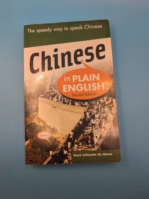 Chinese in Plain English, Second Edition by Boye Lafayette De Mente (2007,... - Image 1 of 4