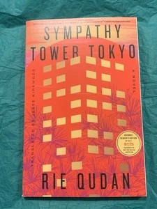 Sympathy Tower Tokyo: A Novel by Rie Qudan (softcover) - Picture 1 of 2