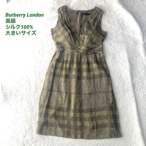 Abito Burberry donna moda dal Giappone