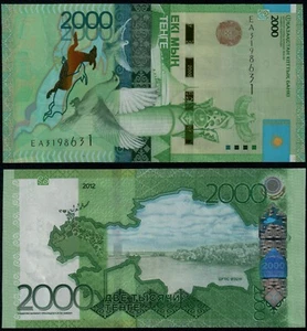 KASACHSTAN 2000 TENGE (P NEU) 2012 (2020) KEINE UNTERSCHRIFT UNC - Bild 1 von 1