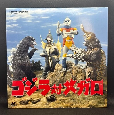 Laserdisc Godzilla vs. Megalon 1973 Japan Toho Movie TLL2147 LD - Image 1 of 4