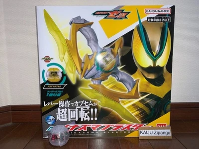 2025 Kamen Rider ZEZTZ Model Toy DX Inazuma Blaster Plasma & Booster Capsem Set - Image 1 of 2