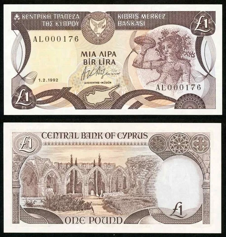 1992 Central Bank of Cyprus Low Serial Number One Lira Banknote Pick 53b UNC Cover