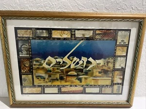 VICTOR SHREM JERUSALEM Giclée auf Leinwand signiert nummeriert Judaica - Bild 1 von 8