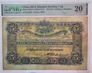 1919 Hong Kong Shanghai Banking Corp $5 dollars PMG 20 Handsigned RARE Low POP - Picture 1 of 2