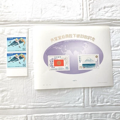 Japan Post Stamp sheet　Sets  Fuji　Rare collction　1991 Sapporo Winter Universiade - Image 1 of 4