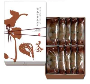 Lo mejor para regalo, galletas de arena Houjicha choco 'Kyocha no Haawase' de Kyoto, Japón - Imagen 1 de 2