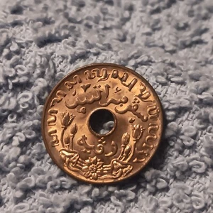 1945 Dutch East Indies 1 Cent Bronze Coin , Circulated See Photos!! - Picture 1 of 18