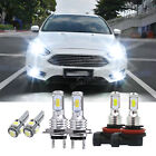 FOR Ford S-Max 6000K Led Headlight Low/Fog/Side Light Bulbs Replace Halogen UK L