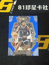 Kennedy Chandler 2022-23 Panini Select Premier Level Blue Base #173