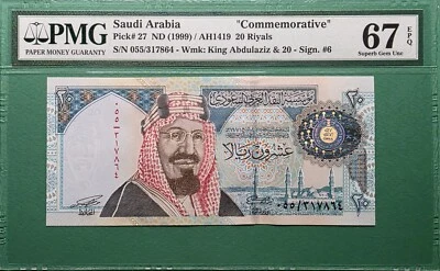 1999 SAUDI ARABIA 20 RIYALS COMMEMORATIVE P# 27 PMG 67 EPQ SUPERB UNC  - Image 1 of 2
