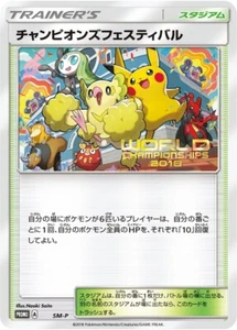 Pokémon Champions Festival World Championships 2018 Promo SM-P Japanese CGC 7.5 - Picture 1 of 3