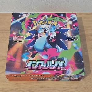 Pokemon Card Inferno X Booster Box M2 Japanese No Shrink Japanese Unopened - Picture 1 of 8