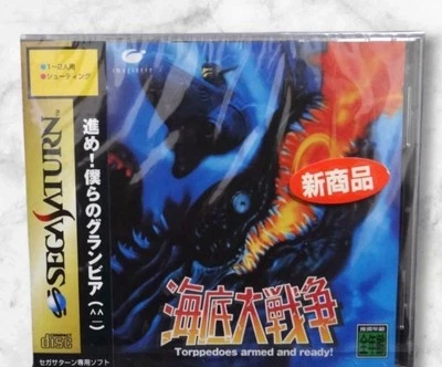Kaitei Daisensou (In the Hunt) (Sega Saturn,1995) from japan Factory Sealed New - Image 1 of 2