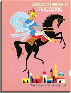 Aramco World - 1977, September - The Return on Scheherezade, Freya Stark - Bild 1 von 2