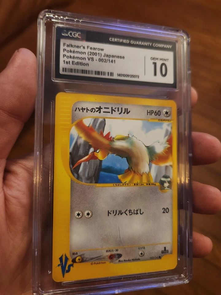 (POP 13) Falkner's Fearow 002/141 CGC 10 GEM MINT Japanese VS Pokemon Card - Image 1 of 4