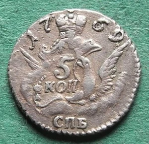 Coin Kopeke Silver Russia 5 Kopeken 1759 Beautiful Empress Elisabeth nswleipzig - Picture 1 of 8