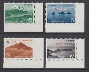 Japan Sc 741-744 MNH. 1962 Views w/ MIHON ovpts, cplt set - Picture 1 of 1