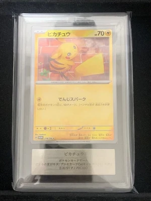ARS 10 Pikachu 216/SV-P Reverse Holo Summer Promo Pokemon Card Japanese Gem Mint - Image 1 of 2