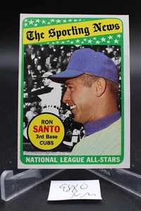 1969 Topps Ron Santo All-Star # 420 NM - Picture 1 of 2