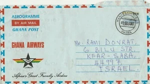 GHANA, GHANA AIRWAYS, UNA CARTA AÉREA USADA, 1993 ENVIADA A ISRAEL - Imagen 1 de 3