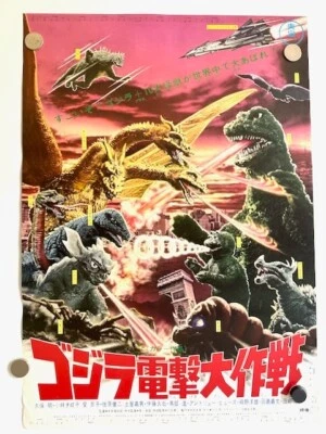 Ultra Rare Japan Exclusive Original Toho Champion Poster Son Of Godzilla - Bild 1 von 4