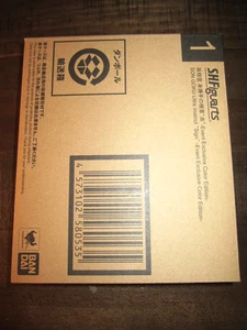 NEW Tamashii Figuarts Dragon Ball Super Event Exclusive Ultra Instinct SIGN Goku - Imagen 1 de 12