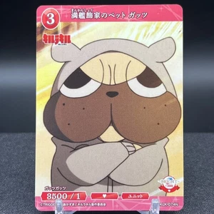 Guts BB-KLK-074N Kill La Kill Build Divide Card - Bild 1 von 2